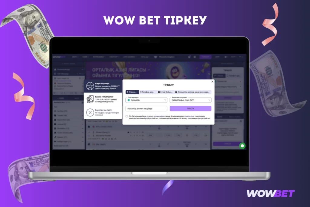 Wowbet тіркеу