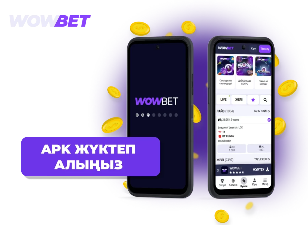 Android жүйесіне wowbet қалай орнатуға болады