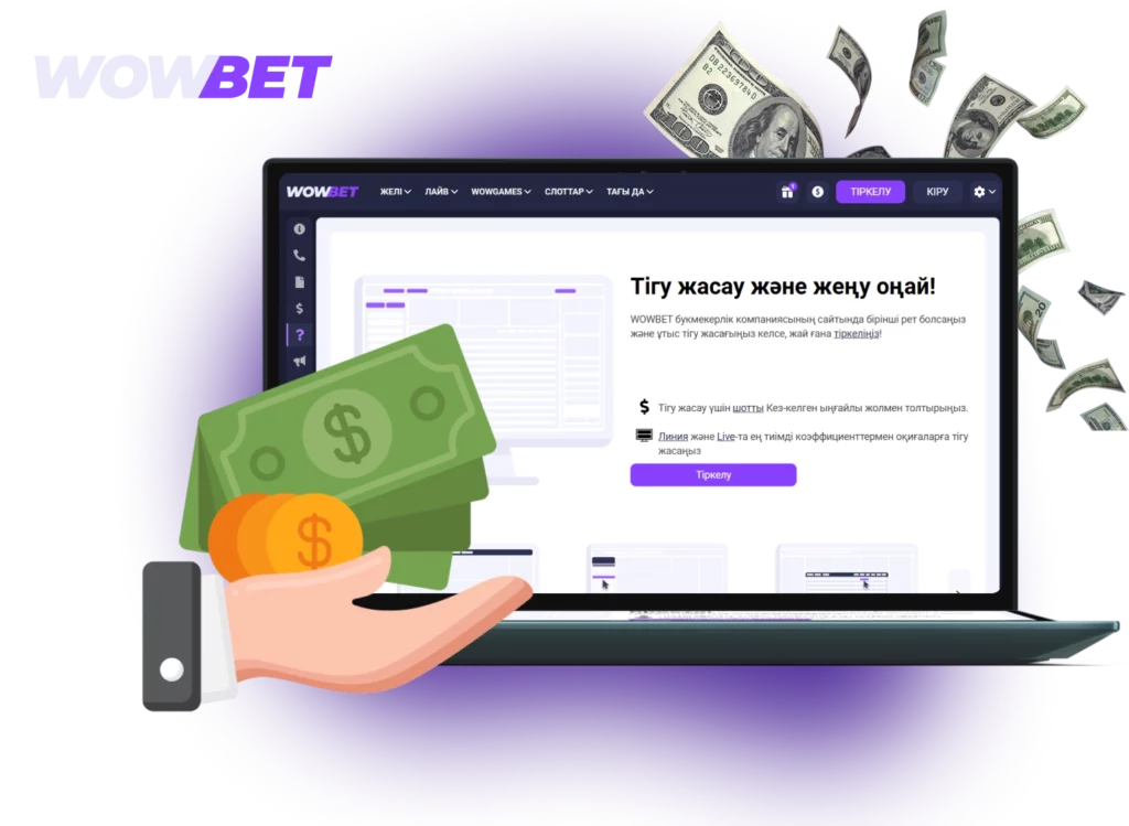 Wowbet қазақстандық ойыншылар үшін бірқатар маңызды мүмкіндіктері бар депозит жүйесін ұсынады