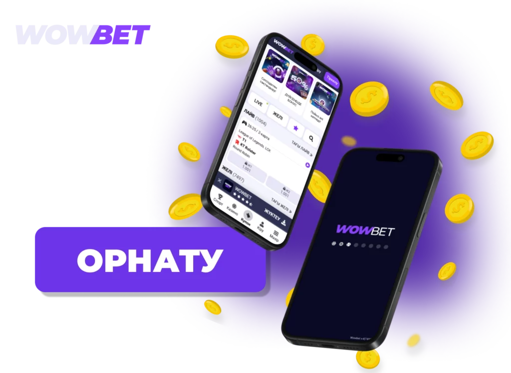 iOS жүйесіне wowbet қалай орнатуға болады